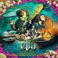 Ella (2024) Hindi Full Movie Watch Online HD Print Free Download